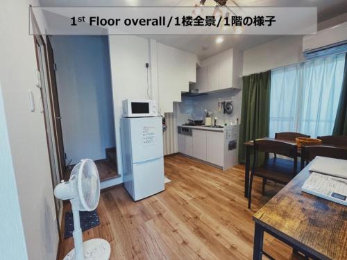 KUMOMA - Vacation STAY 92923v