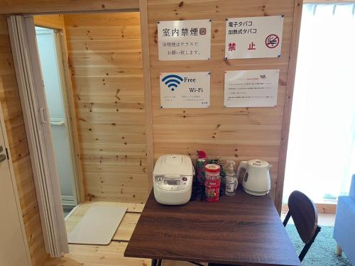 Koniyado Room 103 - Vacation STAY 42437v