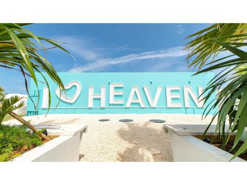 GLAMTECH RESORTS HEAVEN - Vacation STAY 54853v