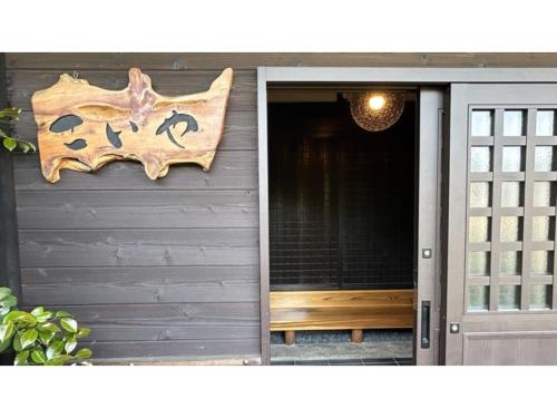 Koiya - Vacation STAY 04646v