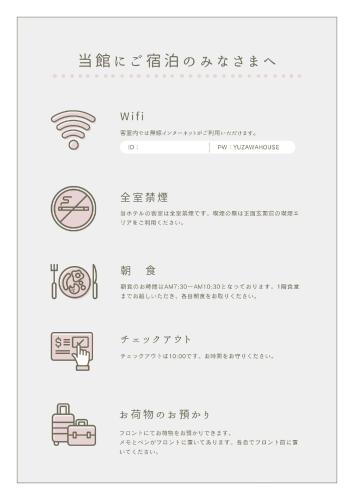 Yuzawa House - Vacation STAY 07072v