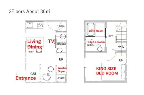 Zero Inn Nijojo - Vacation STAY 44695v