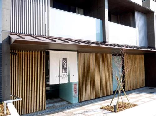 Nagano family - Vacation STAY 58430v