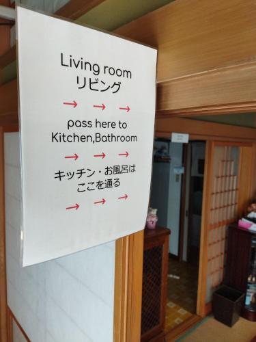 Ishinomaki - House - Vacation STAY 17245