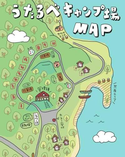 Towada City Utarube Campsite - Vacation STAY 00407v