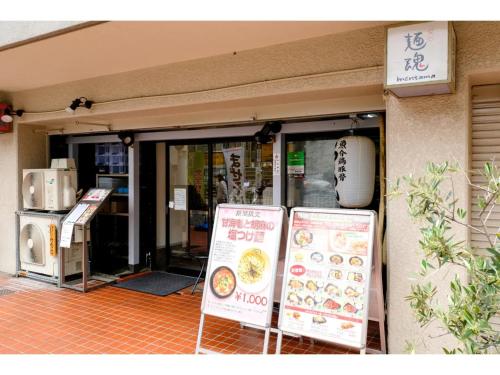 ZOOM Esaka Park - Vacation STAY 17113
