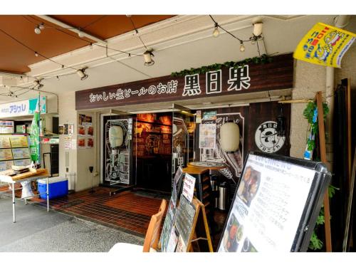 ZOOM Esaka Park - Vacation STAY 17113