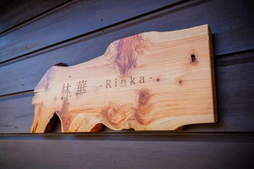 RINKA - Zao Sansuien - Gaia Resort - Vacation STAY 54030v