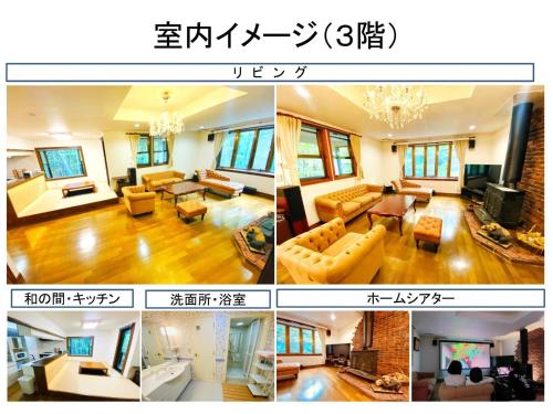 IPPUKAKU - Vacation STAY 91749v