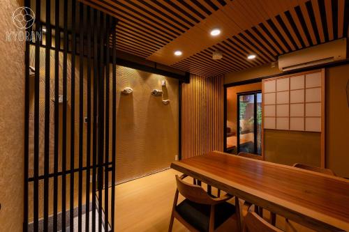 KYORAN-TENSHOTEI - Vacation STAY 18571v