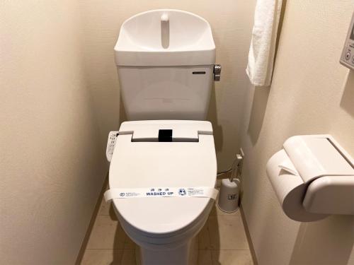 Lion Heiwa Odori - Vacation STAY 17953