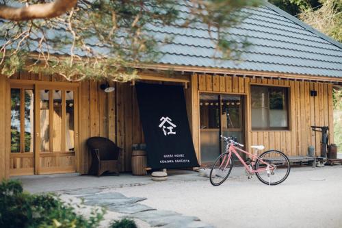 Guesthouse Kominka Eguchiya - Vacation STAY 49007v