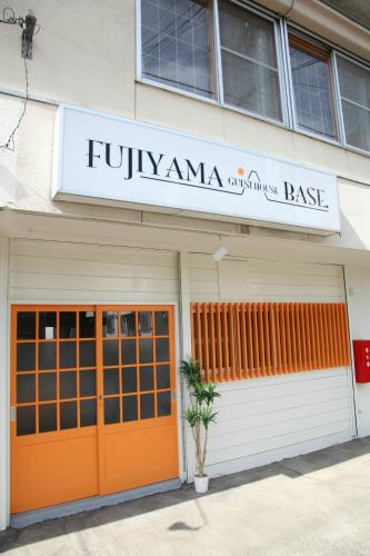 富吉亞瑪貝斯住宿加早餐旅館 Fujiyama Base