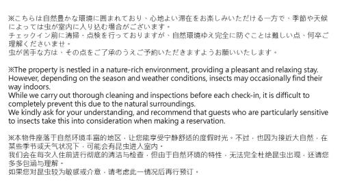 -New Open- グランディオーソ沖縄プールヴィラ恩納14