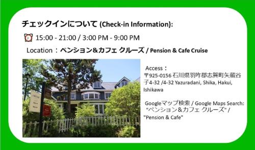Cottage Dejavu & Harvest - Vacation STAY 03241v