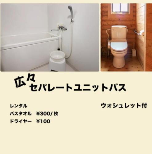 Tom sawyer adventuer village - Vacation STAY 13734v