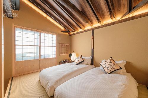 [Kyoran - Mutsuki Residence] - Vacation STAY 13936v