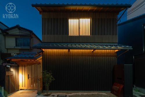 Kyoran Hayashi House, Aoumi - Vacation STAY 53463v