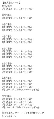 Saifu Sakura - Vacation STAY 51797v