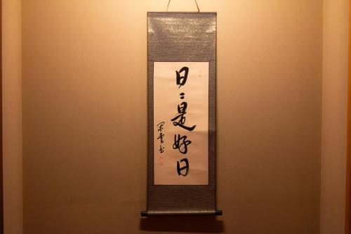 Otsu Building - Vacation STAY 18729