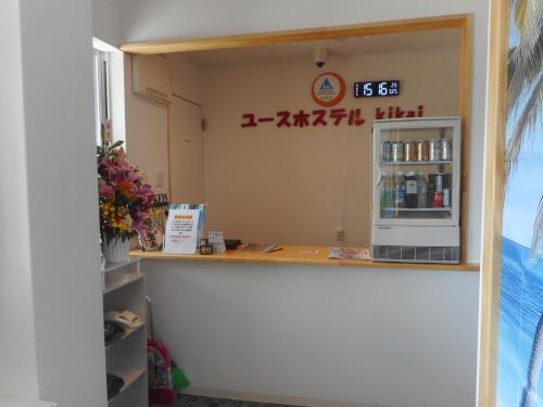 Youth Hostel KiKai - Vacation STAY 86136v in Kikai