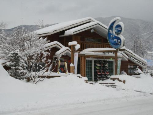 스포츠&체험활동, 굿스테이 화이트 캐빈 펜션 (Goodstay White Cabin Pension (Korea Quality)) in 평창