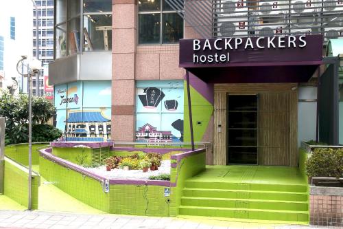 Backpackers Hostel - Taipei Changchun
