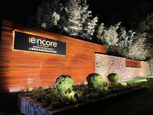 Ramadaencore By Wyndham Shanghai Pud ong Airport -Provide free 24hour shuttle bus service for airport pick-up and drop-off at Pud ong Airport, Shanghái (foto 10)