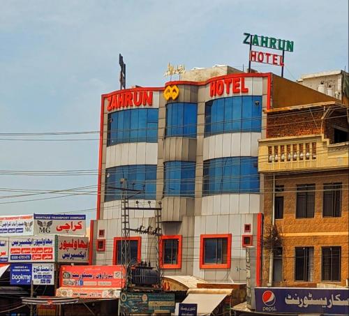 Zahrun Hotel