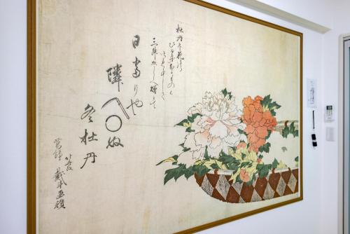 Hotel Namba East 904