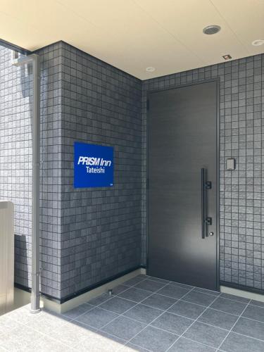 PRISM Inn Tateishi, Tokyo
