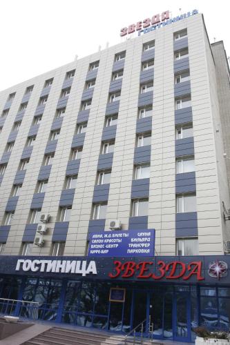 Entrance, Zvezda Hotel in Rostov On Don