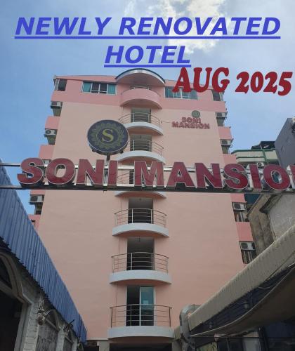 Hotel Soni Mansion Pratunam - 숙소 외관