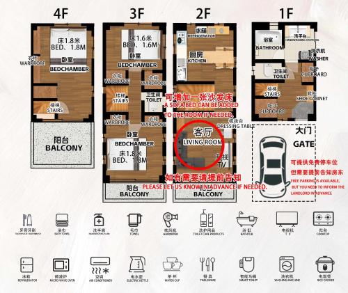 6 minutes walk from Yoyogi Station Close to Shinjuku 4-story detached house 110 square meters 3 bedrooms can accommodate up to 8 people Close to Shinjuku Takashimaya and Isetan