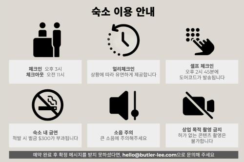 Luxury Hanok Garden Retreat 사진 7