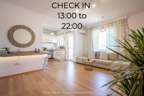Nesto Athens Airport 2