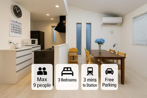 Entire house, 3 minutes on foot from Ekoda station, 2 stations by train to Harry Potter, direct access to Ikebukuro,Shinjuku,Shibuya,Roppongi, Tokyo