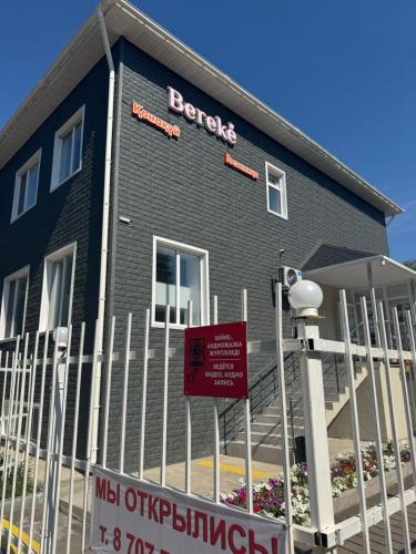 Vedere exterior, Bereke in Kostanay