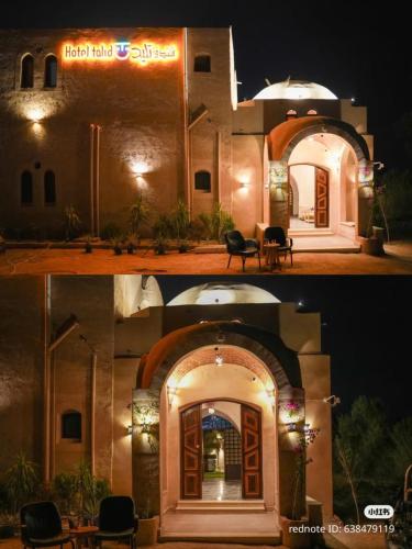 Hotel Talid in  سيوة