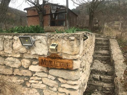 маленькое шале в с.Строенцы, Stroieşti (foto 5)