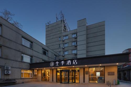 JI Hotel Temple of Heaven Beijing – Beijing, NY