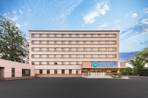 . Hanting Hotel Beijing Shangdi Zhongguancun Software Park