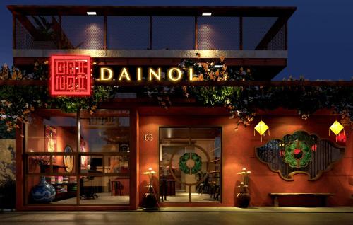 DAINOI Hue Homestay - 숙소 외관