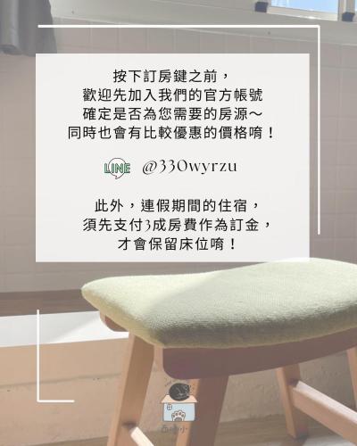 西嚕小屋, Hengchun Old Town