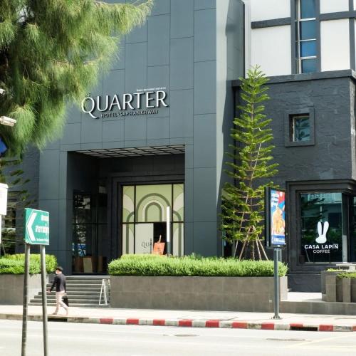 入口, 薩潘寬區季度酒店 - 由UHG酒店管理 (THE QUARTER SAPHANKHWAI BY UHG) in 洽圖洽