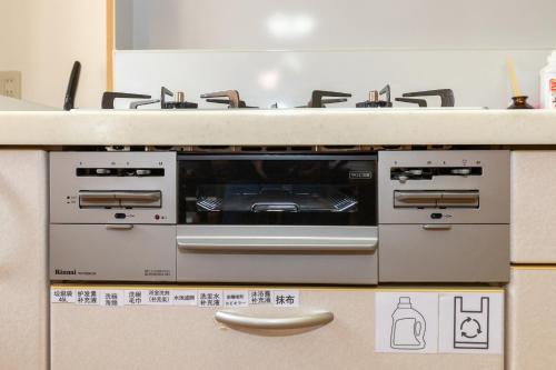 Mi-APT Nakaitabashi Near Ikebukuro - 주방