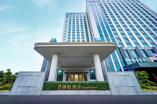 东莞长安雅致酒店