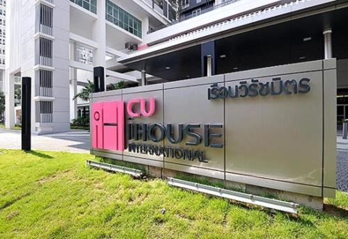 CU iHouse เรือนวิรัชมิตร in สยาม