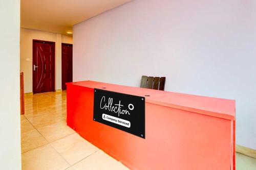 Lobby, Collection O Kochi Panchayath in Cochin East