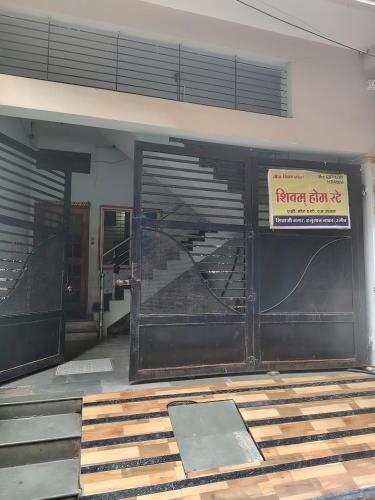Shivam Home Stay photo 3